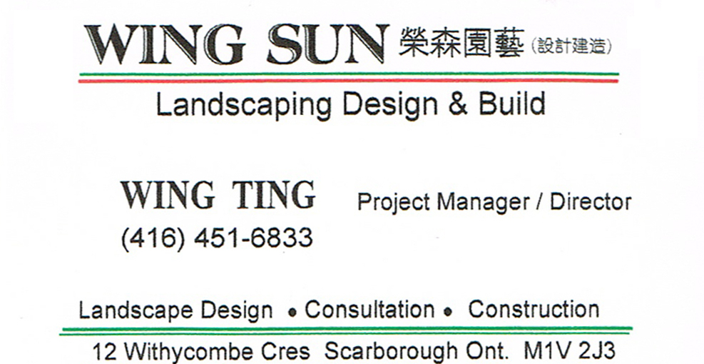 Wing Sun Landscaping (Design & Build) 