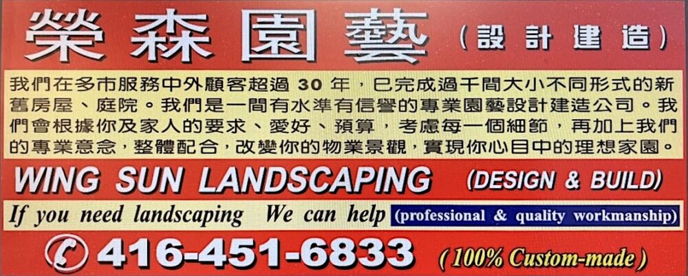 Wing Sun Landscaping And Build